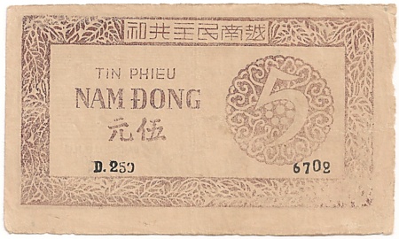 Vietnam Trung Bo credit note 5 Dong 1948, back