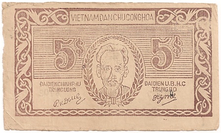 Vietnam Trung Bo credit note 5 Dong 1948, face