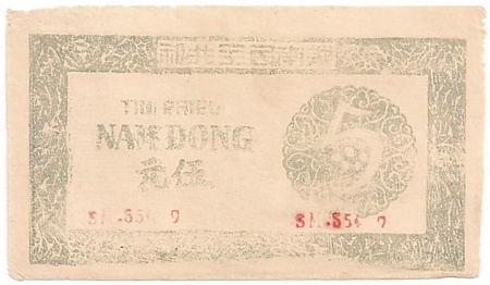 Vietnam Trung Bo credit note 5 Dong 1948, back
