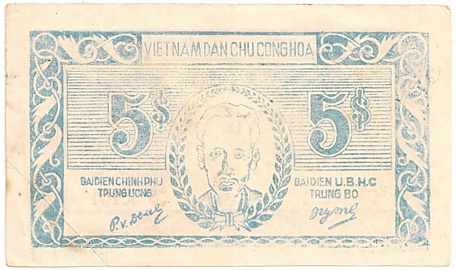 Vietnam Trung Bo credit note 5 Dong 1948, face