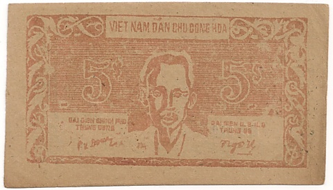 Vietnam Trung Bo credit note 5 Dong 1947, face