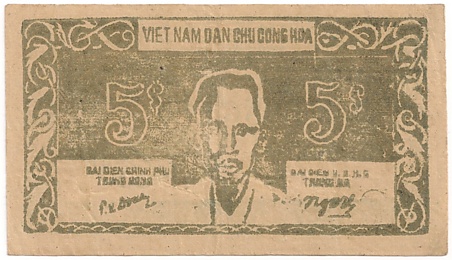 Vietnam Trung Bo credit note 5 Dong 1947, face