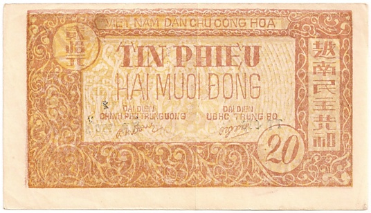 Vietnam Trung Bo credit note 20 Dong 1948, back