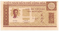 North Vietnam 20 Dong 1946 banknote