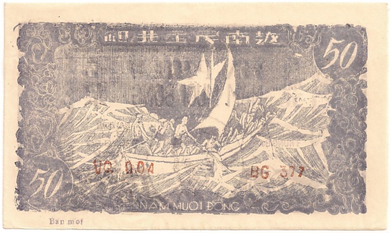 Vietnam Trung Bo credit note 50 Dong 1947, back