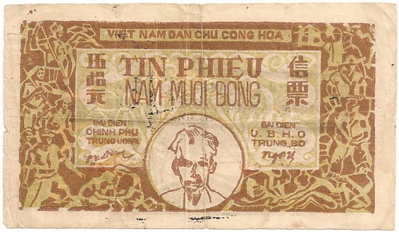 Vietnam Trung Bo credit note 50 Dong 1947, face