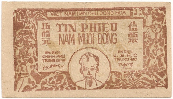 Vietnam Trung Bo credit note 50 Dong 1947, face