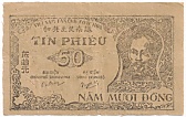 Vietnam Trung Bo credit note 50 Dong 1951 paper money