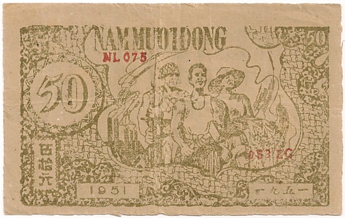 Vietnam Trung Bo credit note 50 Dong 1951, back