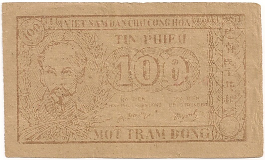 Vietnam Trung Bo credit note 100 Dong 1951, face