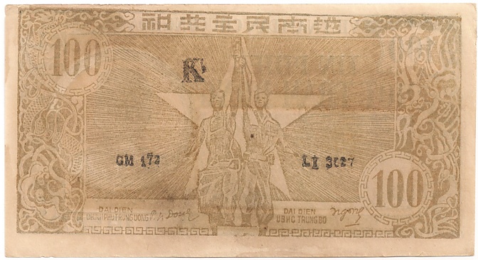 Vietnam Trung Bo credit note 100 Dong 1947, back