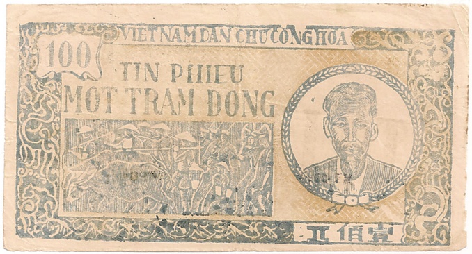 Vietnam Trung Bo credit note 100 Dong 1947 error, face