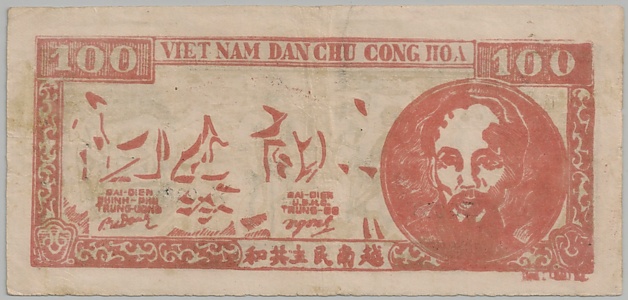 Vietnam Trung Bo credit note 100 Dong 1949, face