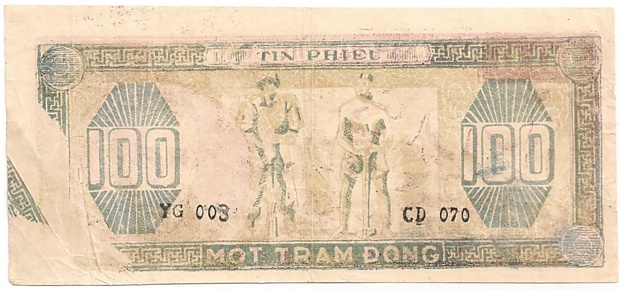Vietnam Trung Bo credit note 100 Dong 1949 error, back