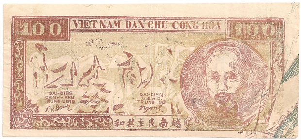 Vietnam Trung Bo credit note 100 Dong 1949 error, face