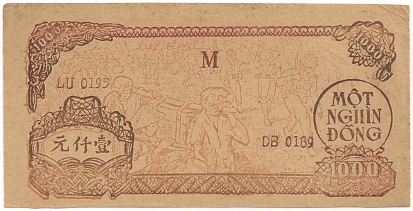 Vietnam Trung Bo credit note 1000 Dong 1951, back