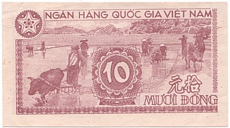 North Vietnam banknote 10 Dong 1951 specimen, back