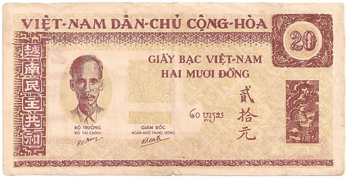 North Vietnam banknote 20 Dong 1946, face