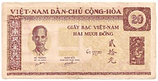 North Vietnam 20 Dong 1946 banknote
