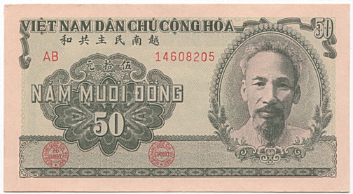 North Vietnam banknote 50 Dong 1951, face