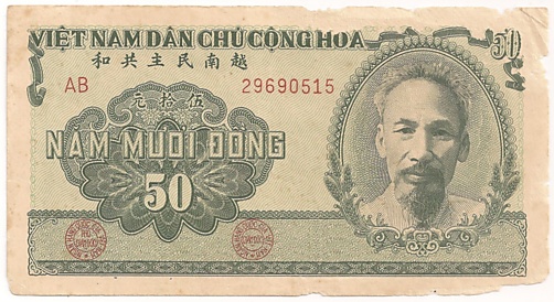 North Vietnam banknote 50 Dong 1951 lien khu 5, face