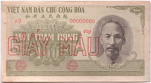 North Vietnam banknote 100 Dong 1951 specimen, face