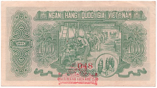 North Vietnam banknote 100 Dong 1951 lien khu 5 specimen, back