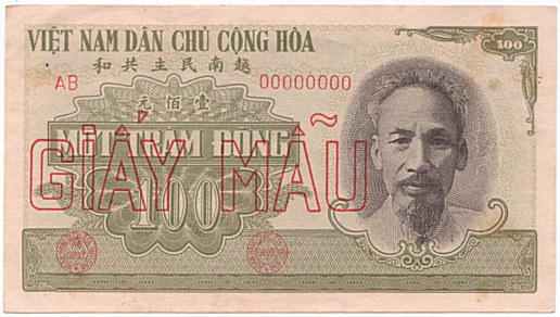 North Vietnam banknote 100 Dong 1951 lien khu 5 specimen, face