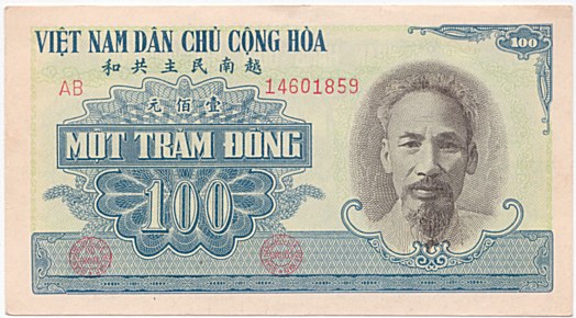 North Vietnam banknote 100 Dong 1951, face