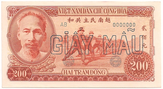 North Vietnam banknote 200 Dong 1951 specimen, face