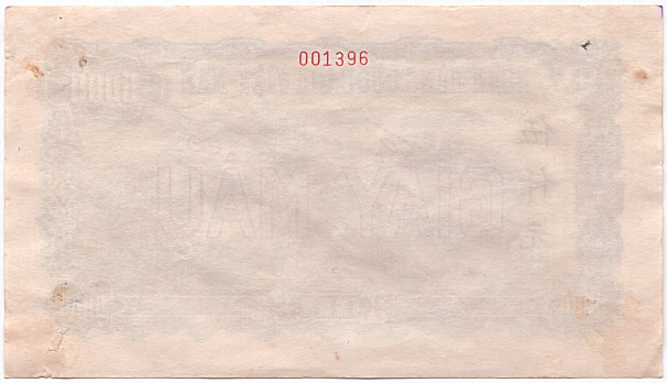 North Vietnam banknote 5000 Dong 1953 specimen, back, side 2