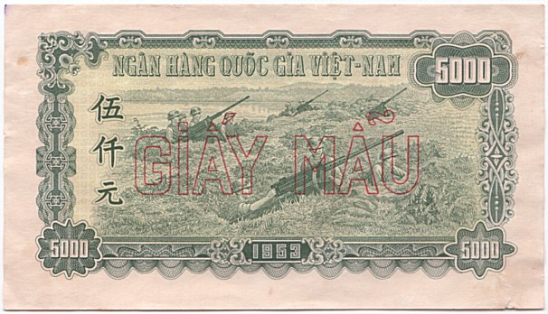North Vietnam banknote 5000 Dong 1953 specimen, back, side 1