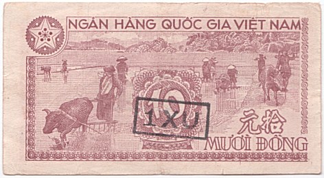 North Vietnam banknote 10 Dong 1951 fake overstamp, back
