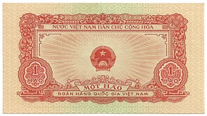Vietnam banknote 1 Hao 1958, face