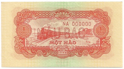 Vietnam banknote 1 Hao 1958 specimen, back