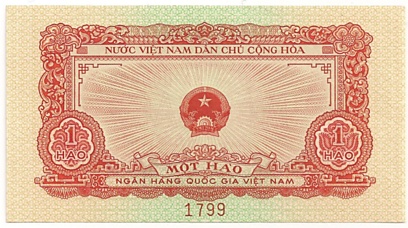 Vietnam banknote 1 Hao 1958 specimen, face