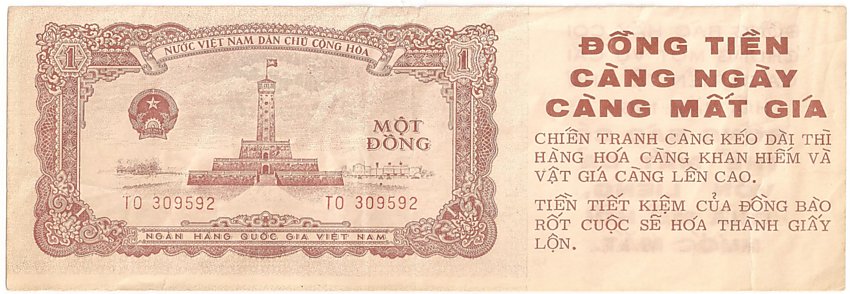 Vietnam banknote 1 Dong 1958 propaganda counterfeit, face