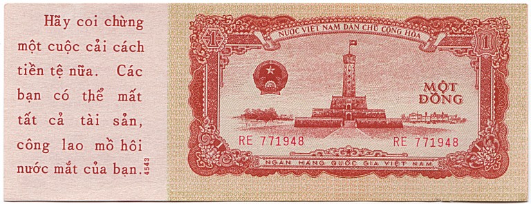 Vietnam banknote 1 Dong 1958 propaganda counterfeit, face
