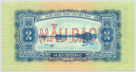 Vietnam banknote 2 Dong 1958 specimen, back