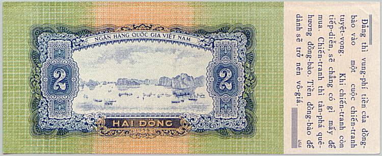 Vietnam banknote 2 Dong 1958 propaganda counterfeit, back