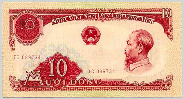 Vietnam banknote 10 Dong 1958, face