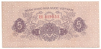 Vietnam banknote 5 Xu 1975, back