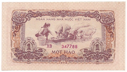 Vietnam banknote 1 Hao 1972, back