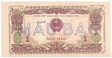 Vietnam banknote 1 Hao 1972 specimen, face