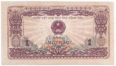 Vietnam banknote 1 Hao 1972, face