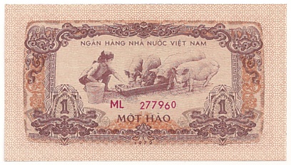 Vietnam banknote 1 Hao 1972, back