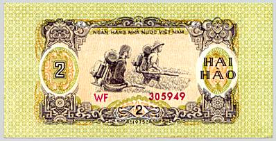 Vietnam banknote 2 Hao 1975, back