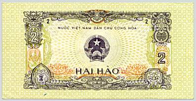 Vietnam banknote 2 Hao 1975, face