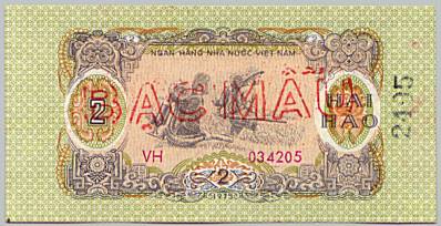 Vietnam banknote 2 Hao 1975 specimen, back