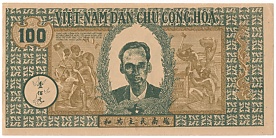 North Vietnam 100 Dong 1946 banknote